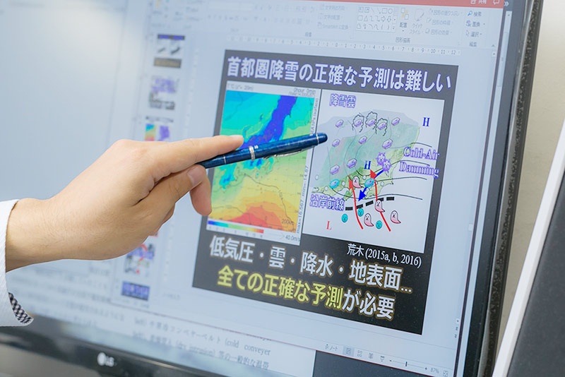 雲の中を知るには