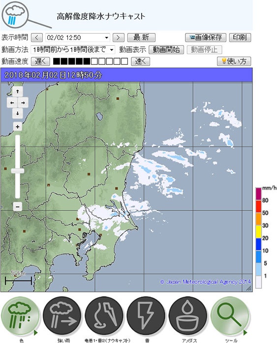 南岸低気圧