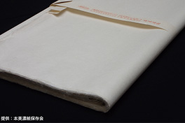 【岐阜県】本美濃（みの）紙