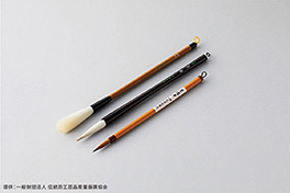 【愛知県】豊橋筆
