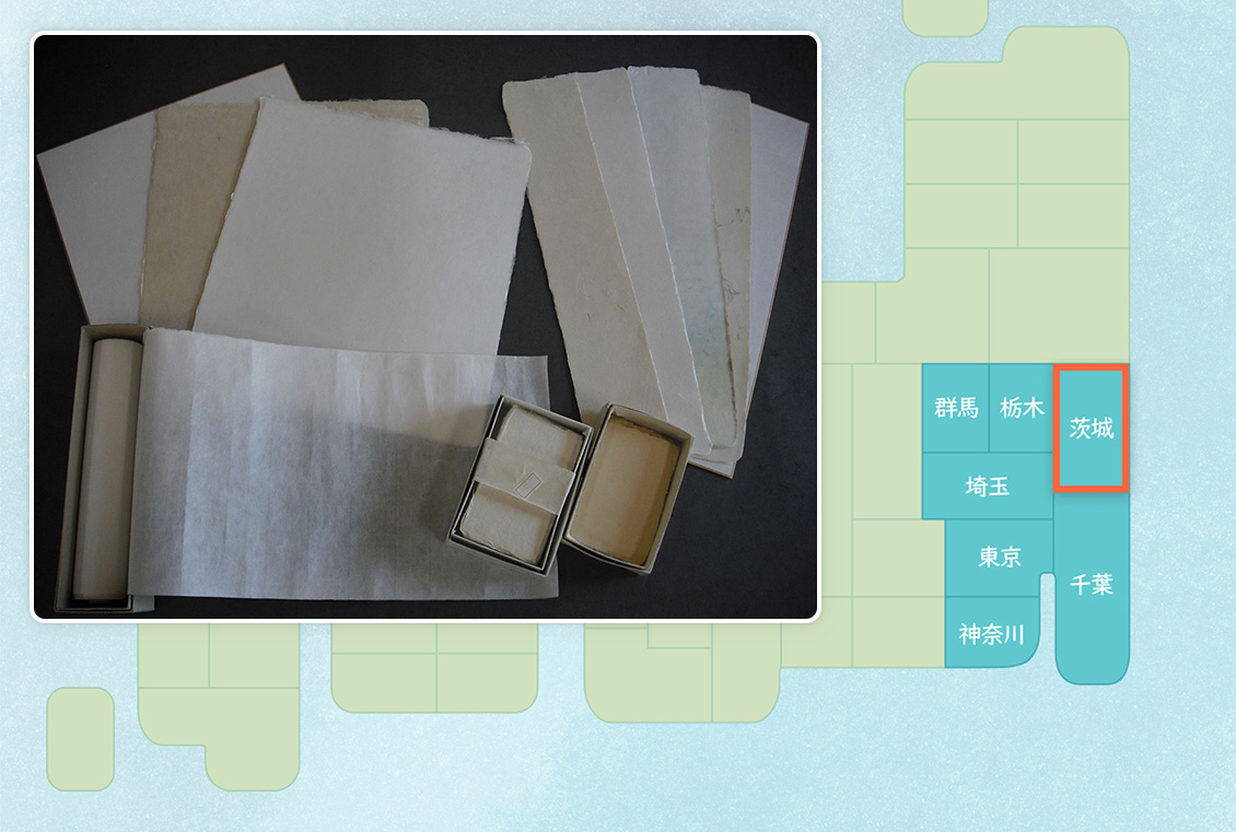 【茨城県】西ノ内和紙