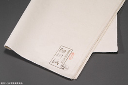 【埼玉県】細川紙