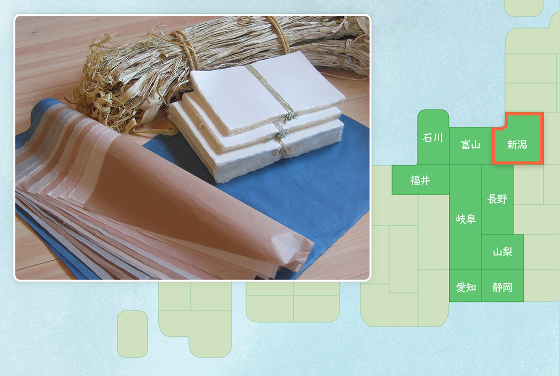 【新潟県】越後門出（えちごかどいで）和紙