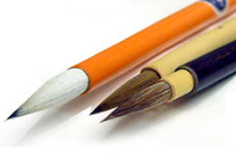 【兵庫県】有馬筆