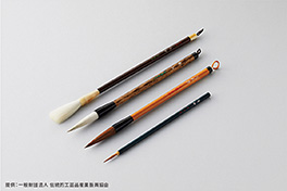 【広島県】川尻筆