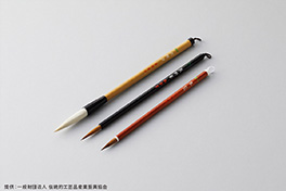 【広島県】熊野筆