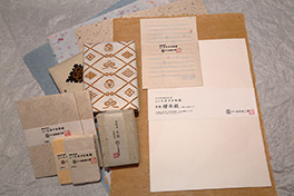 【山口県】徳地手すき和紙