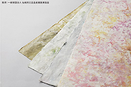 【高知県】土佐和紙