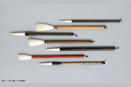 【宮城県】仙台御筆（おふで）