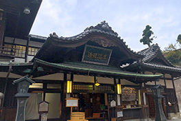 【愛媛県】道後温泉