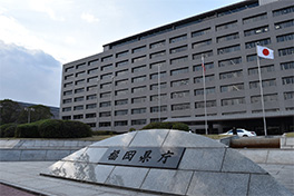【福岡県】福岡県庁