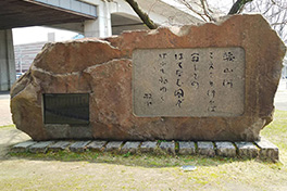 【宮崎県】若山牧水（わかやまぼくすい）歌碑