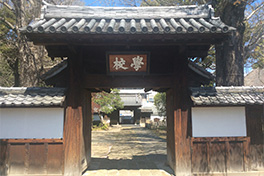 【栃木県】足利（あしかが）学校