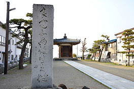 【新潟県】良寛（りょうかん）堂