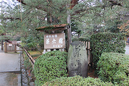 【石川県】兼六園