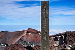 【山梨県】日本最高峰富士山剣ヶ峰