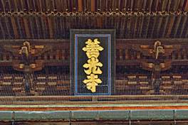 【長野県】善光寺