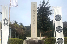 【岐阜県】関ケ原古戦場