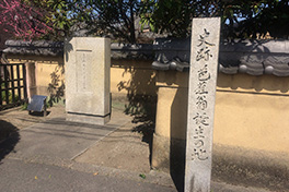 【三重県】芭蕉翁（ばしょうおう）誕生の地