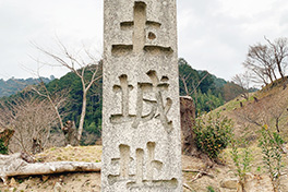 【滋賀県】安土城址（し）