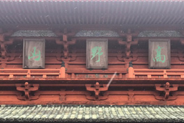 【和歌山県】高野山