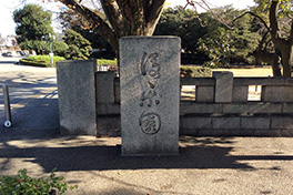 【岡山県】後楽園