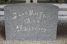 【広島県】平和記念公園