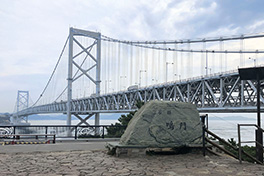 【徳島県】名勝鳴門（なると）